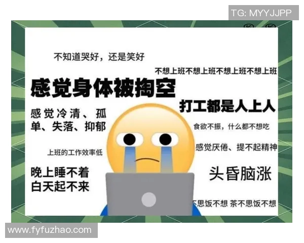 社会热点调查：年轻人职场压力激增 如何在高压环境中保持心理健康